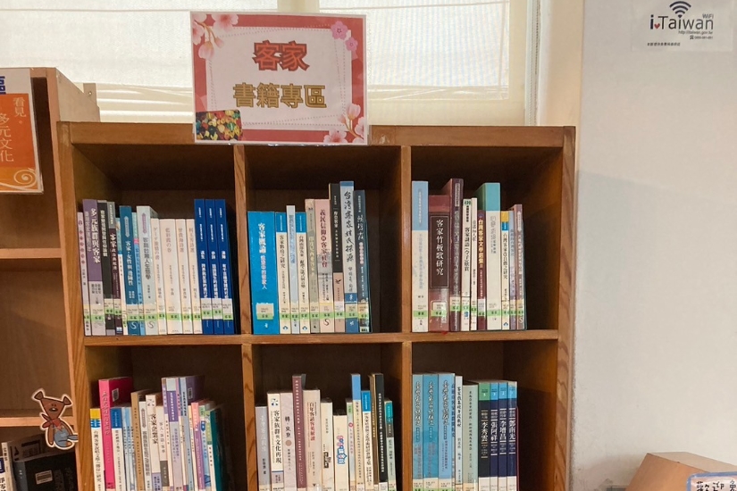 客家書籍專區