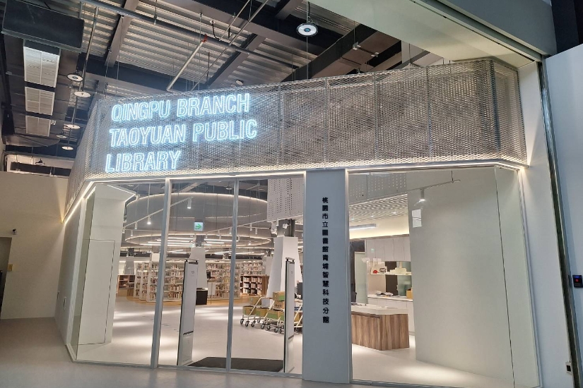 青埔智慧科技分館入口意象