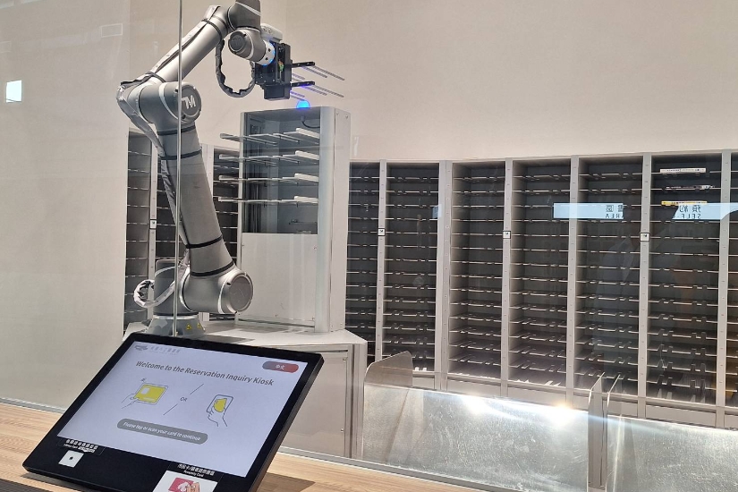 機器人預約自助取書區