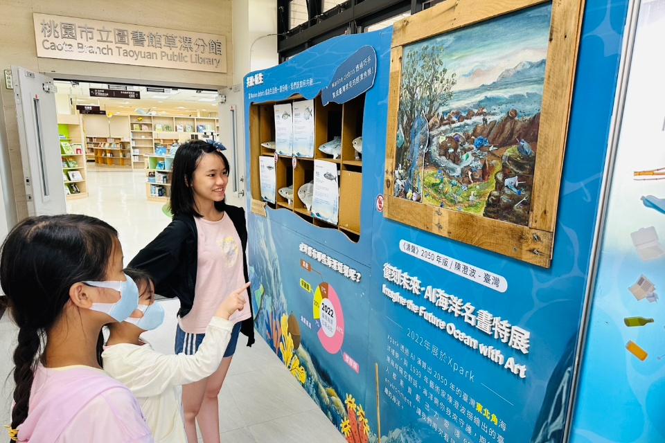 草漯分館2025暑期限定「海洋系列活動」熱情啟動