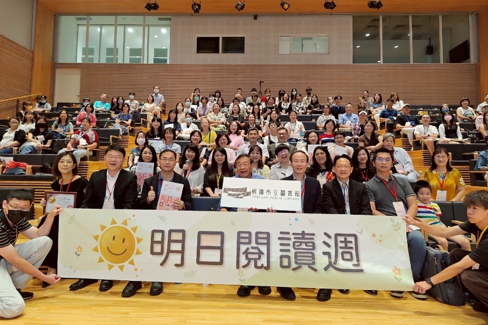 2025明日閱讀週啟動 家校共讀接棒手機育兒 閱讀開啟AI時代學習力，桃園領頭打造親師共讀文化