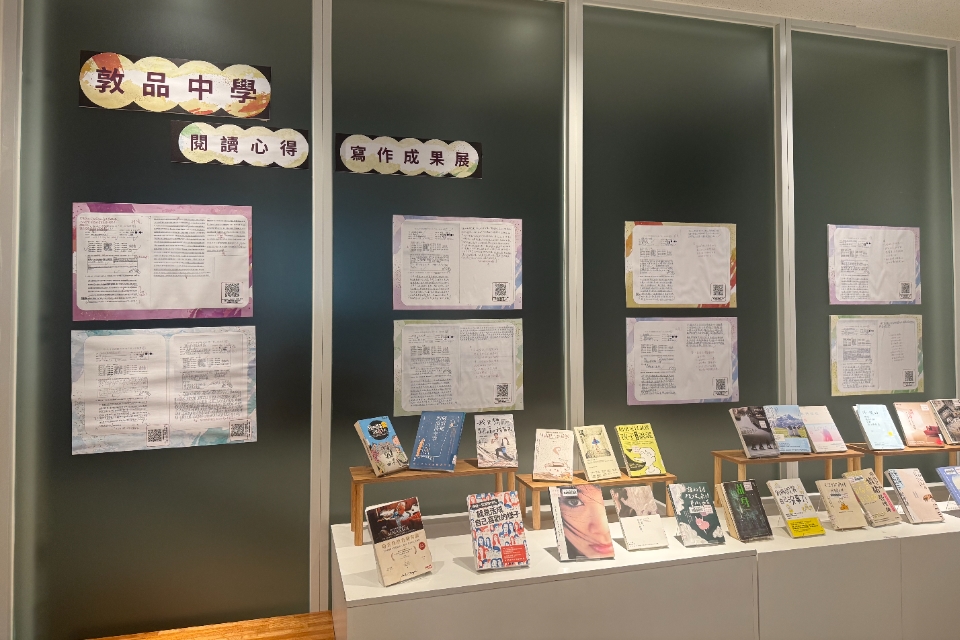閱讀，讓希望發聲—— 敦品中學心得寫作成果展於桃園市立圖書館總館盛大展出