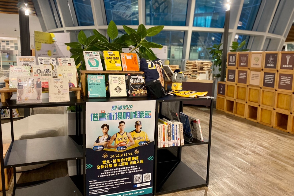 中信銀行攜手桃市圖推動「2025 閱讀MVP」 閱讀集點換球票　書香與運動熱力共鳴