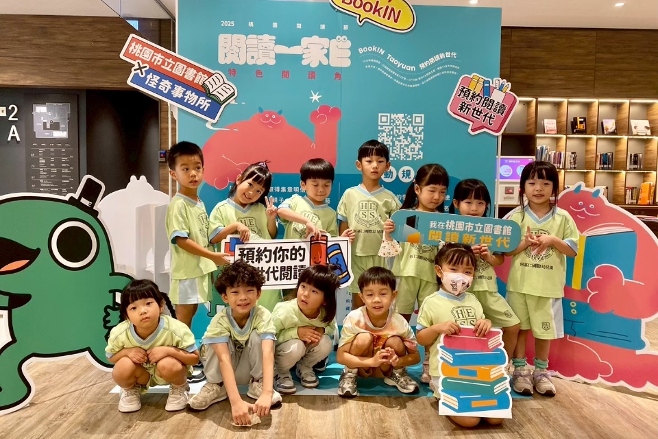 2025閱讀節E起BookIN桃園 跟著Cookie怪獸解鎖閱讀新體驗 驚喜好禮等你拿