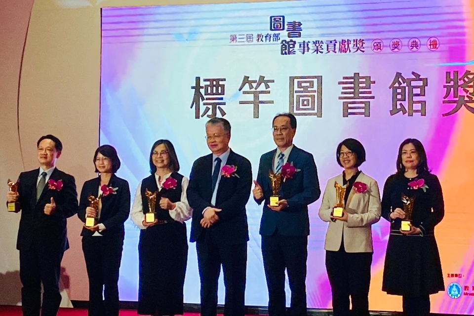 教育部第三屆「圖書館事業貢獻獎」 打造桃園幸福閱讀城市有成， 桃市圖、張善政市長獲頒圖書館界的奧斯卡雙獎殊榮