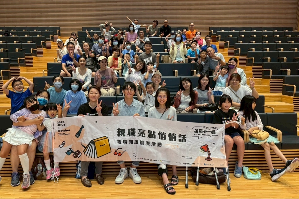  聽見內心的聲音！桃市圖115年「亮點漫讀」開跑 讓幾米、黑嘉嘉帶市民用閱讀找到專屬生活節奏！